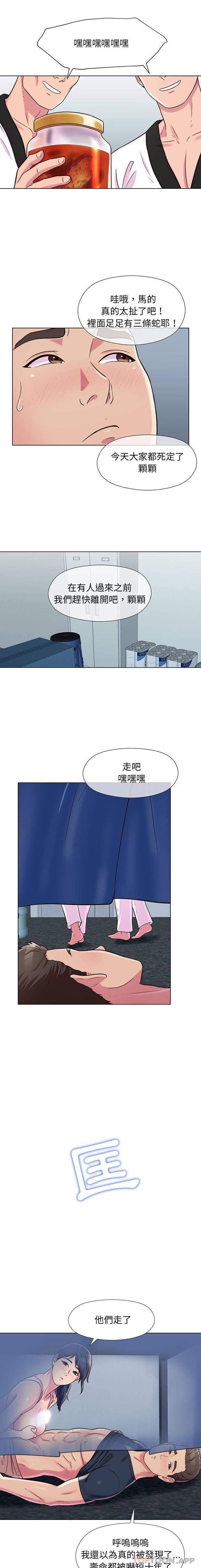 [韩国漫画] 他和她们的工作室 剧情,熟女人妻,巨乳大奶,女学生#[16P]-6