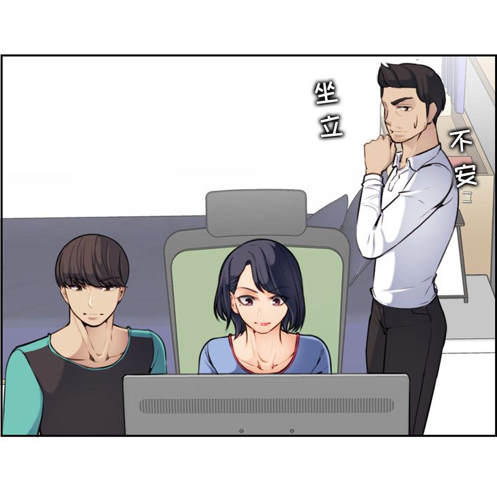 [韩国漫画] 妈妈是女大学生 乱伦,女学生,熟女人妻,巨乳大奶,不伦#[126P]-41