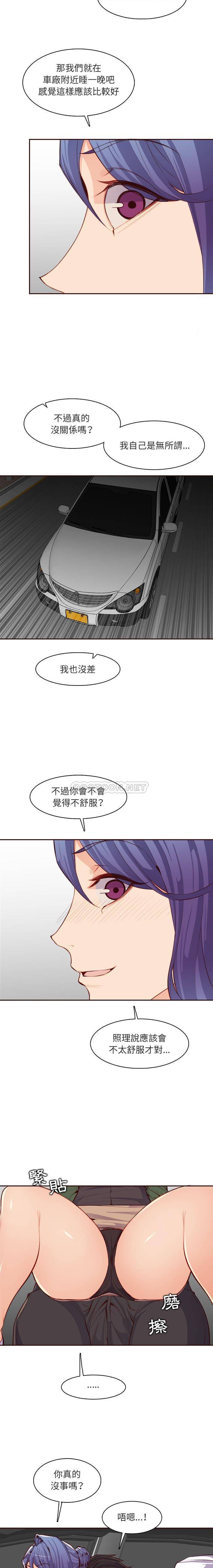 [韩国漫画] 妈妈是女大学生 乱伦,女学生,熟女人妻,巨乳大奶,不伦#[16P]-14