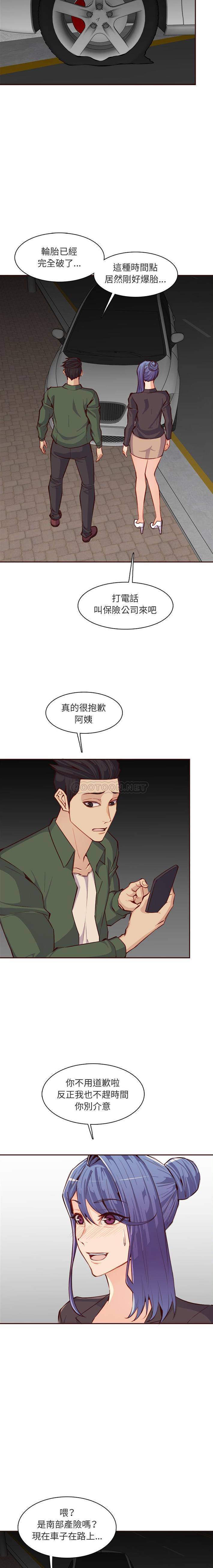 [韩国漫画] 妈妈是女大学生 乱伦,女学生,熟女人妻,巨乳大奶,不伦#[16P]-8