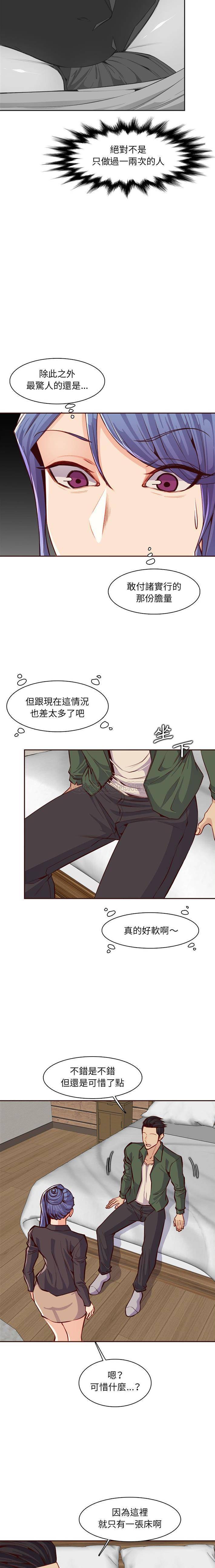 [韩国漫画] 妈妈是女大学生 乱伦,女学生,熟女人妻,巨乳大奶,不伦#[16P]-11