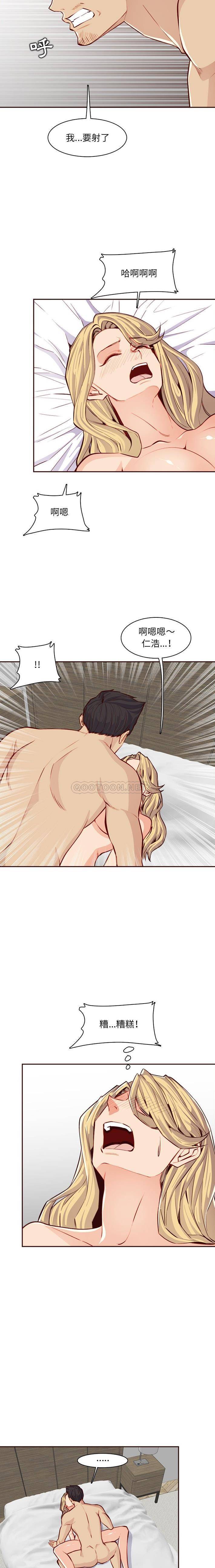 [韩国漫画] 妈妈是女大学生 乱伦,女学生,熟女人妻,巨乳大奶,不伦#[16P]-15