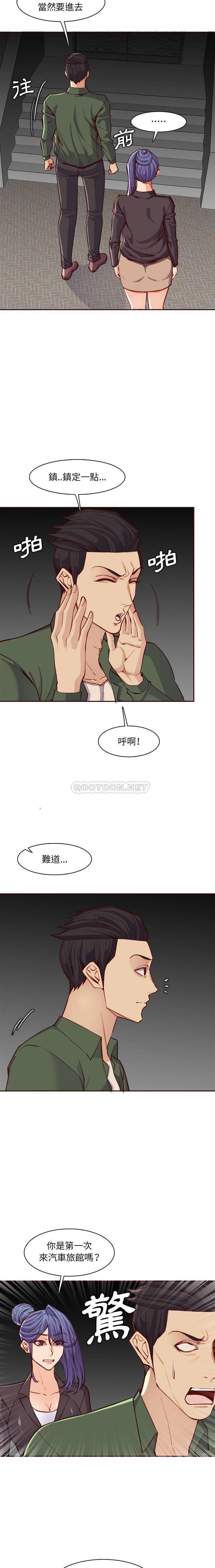 [韩国漫画] 妈妈是女大学生 乱伦,女学生,熟女人妻,巨乳大奶,不伦#[16P]-2