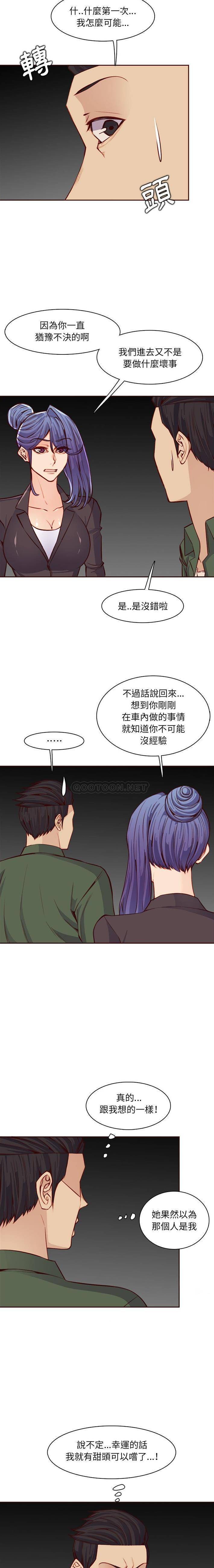 [韩国漫画] 妈妈是女大学生 乱伦,女学生,熟女人妻,巨乳大奶,不伦#[16P]-3