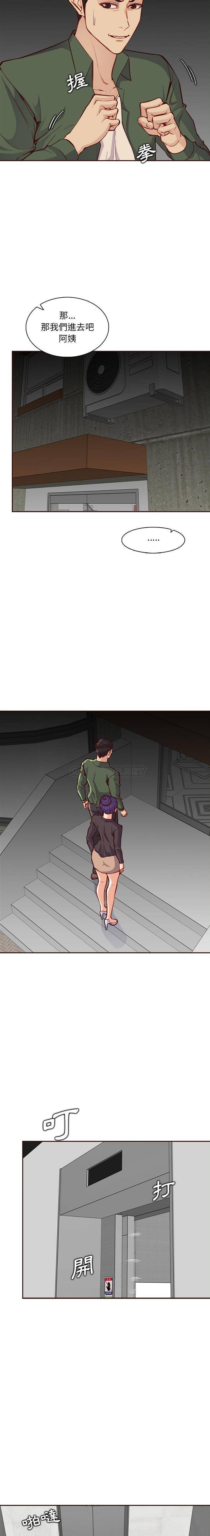 [韩国漫画] 妈妈是女大学生 乱伦,女学生,熟女人妻,巨乳大奶,不伦#[16P]-4