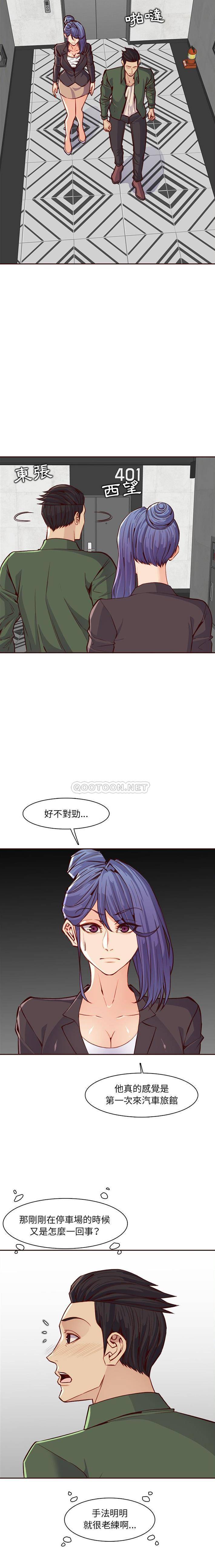 [韩国漫画] 妈妈是女大学生 乱伦,女学生,熟女人妻,巨乳大奶,不伦#[16P]-5