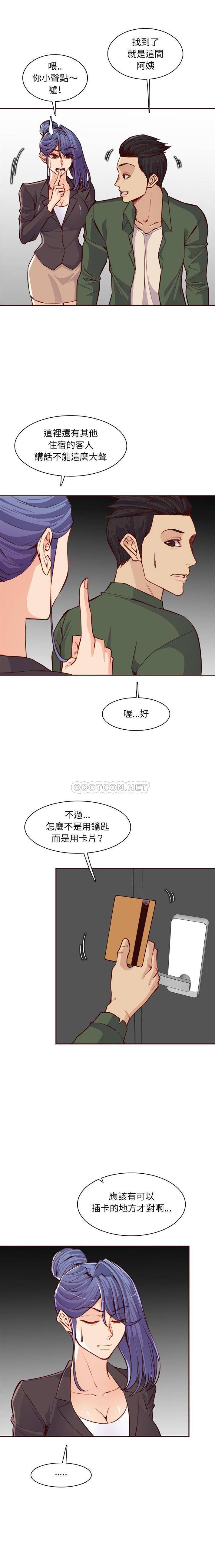 [韩国漫画] 妈妈是女大学生 乱伦,女学生,熟女人妻,巨乳大奶,不伦#[16P]-6