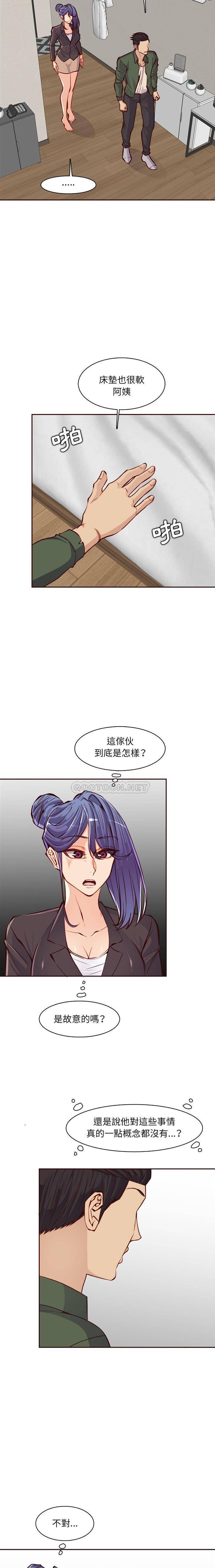 [韩国漫画] 妈妈是女大学生 乱伦,女学生,熟女人妻,巨乳大奶,不伦#[16P]-9