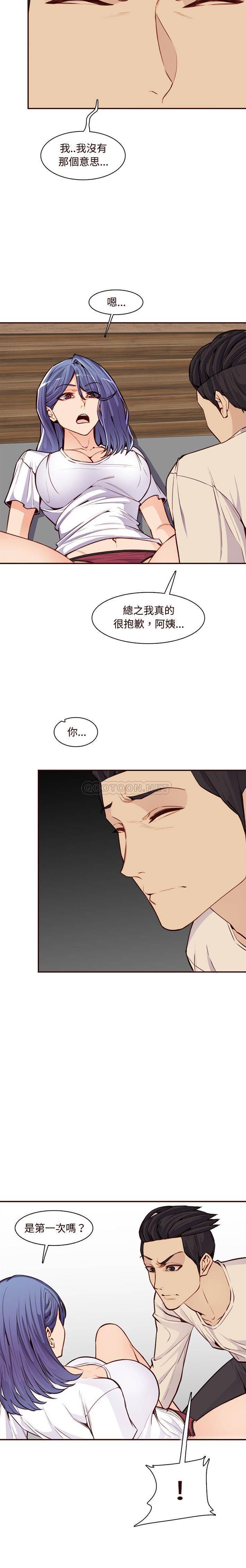 [韩国漫画] 妈妈是女大学生 乱伦,女学生,熟女人妻,巨乳大奶,不伦#[16P]-3