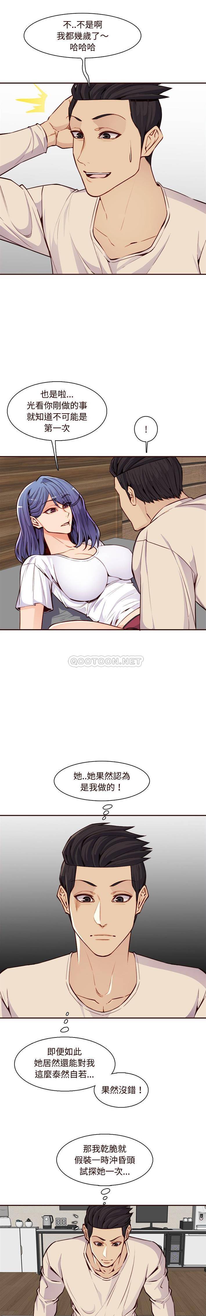 [韩国漫画] 妈妈是女大学生 乱伦,女学生,熟女人妻,巨乳大奶,不伦#[16P]-4