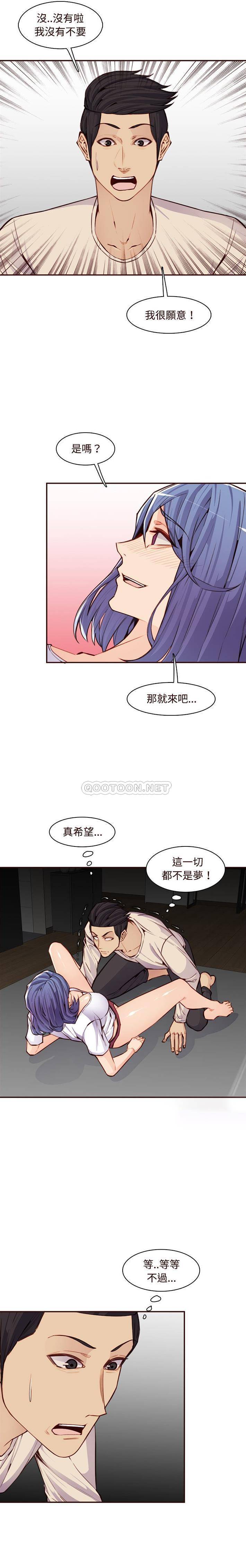 [韩国漫画] 妈妈是女大学生 乱伦,女学生,熟女人妻,巨乳大奶,不伦#[16P]-6