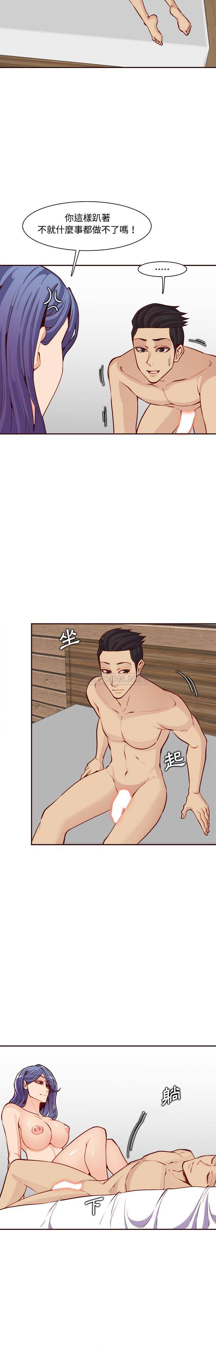 [韩国漫画] 妈妈是女大学生 乱伦,女学生,熟女人妻,巨乳大奶,不伦#[16P]-6