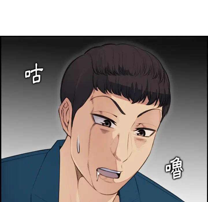[韩国漫画] 妈妈是女大学生 乱伦,女学生,熟女人妻,巨乳大奶,不伦#[134P]-109