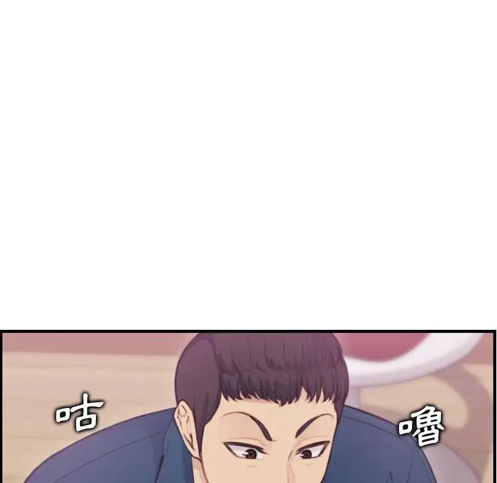[韩国漫画] 妈妈是女大学生 乱伦,女学生,熟女人妻,巨乳大奶,不伦#[134P]-127