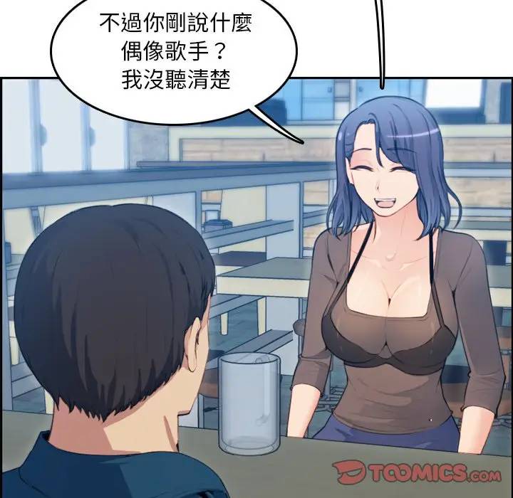 [韩国漫画] 妈妈是女大学生 乱伦,女学生,熟女人妻,巨乳大奶,不伦#[134P]-21