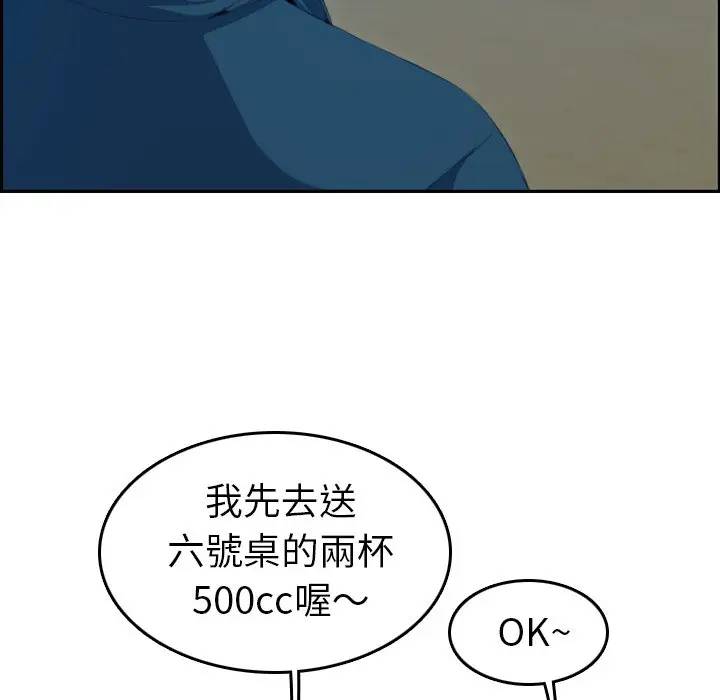 [韩国漫画] 妈妈是女大学生 乱伦,女学生,熟女人妻,巨乳大奶,不伦#[134P]-22