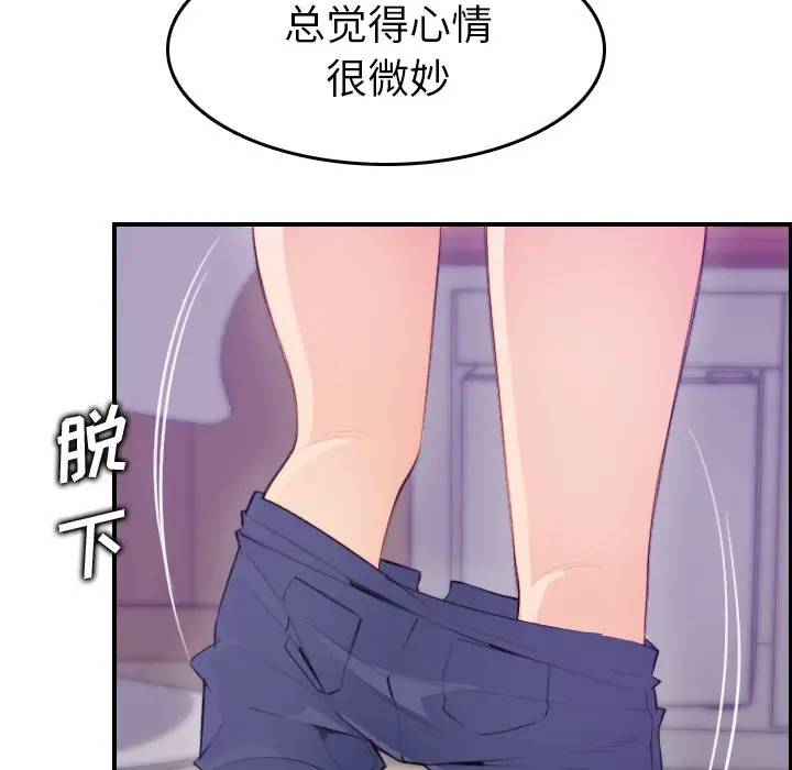 [韩国漫画] 妈妈是女大学生 乱伦,女学生,熟女人妻,巨乳大奶,不伦#[134P]-72