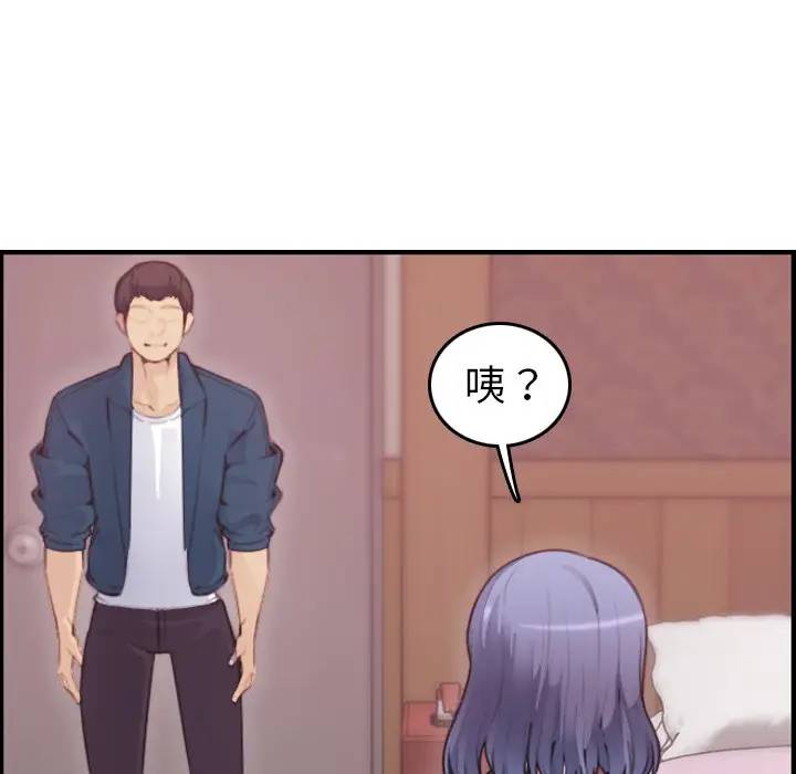 [韩国漫画] 妈妈是女大学生 乱伦,女学生,熟女人妻,巨乳大奶,不伦#[134P]-88