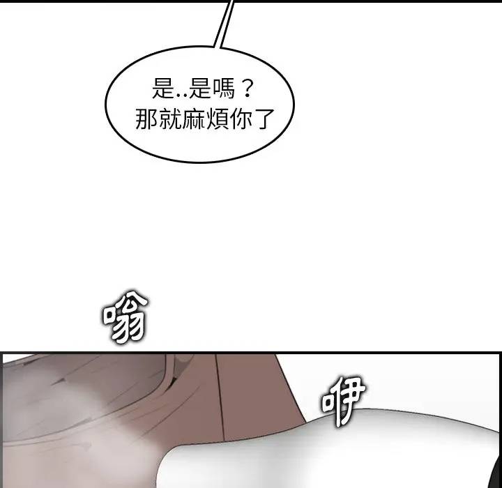 [韩国漫画] 妈妈是女大学生 乱伦,女学生,熟女人妻,巨乳大奶,不伦#[134P]-97