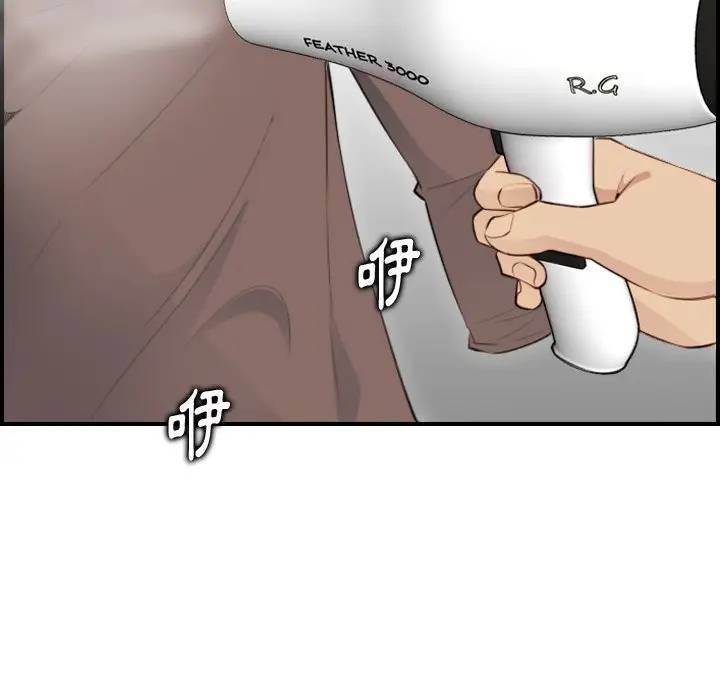 [韩国漫画] 妈妈是女大学生 乱伦,女学生,熟女人妻,巨乳大奶,不伦#[134P]-98