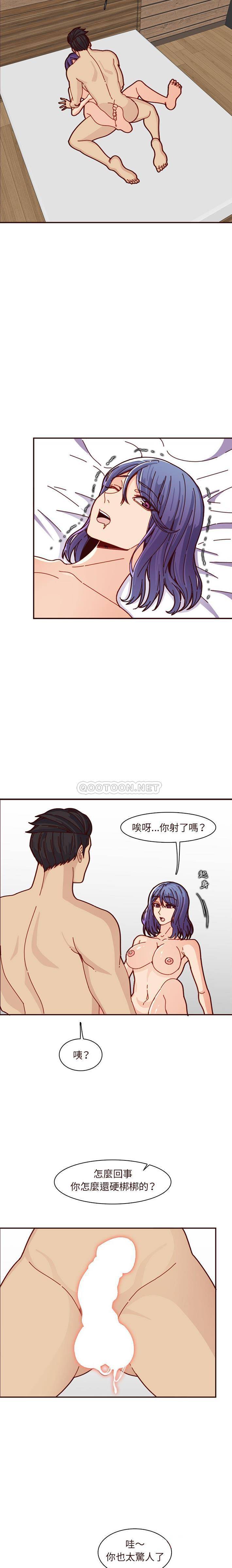 [韩国漫画] 妈妈是女大学生 乱伦,女学生,熟女人妻,巨乳大奶,不伦#[16P]-8