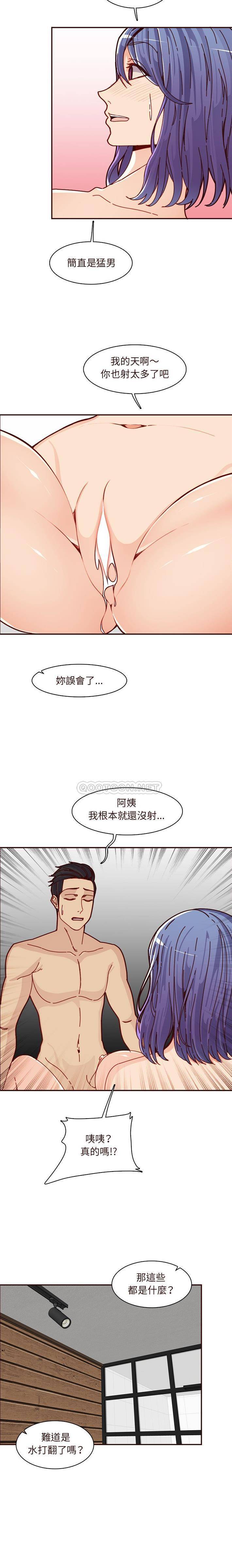 [韩国漫画] 妈妈是女大学生 乱伦,女学生,熟女人妻,巨乳大奶,不伦#[16P]-9