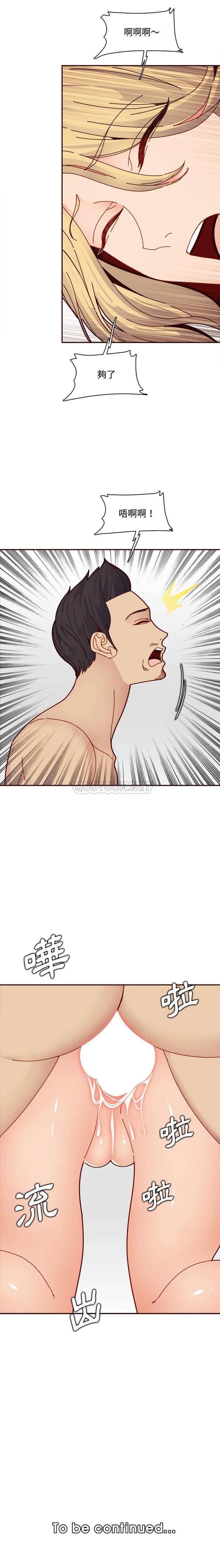 [韩国漫画] 妈妈是女大学生 乱伦,女学生,熟女人妻,巨乳大奶,不伦#[16P]-16