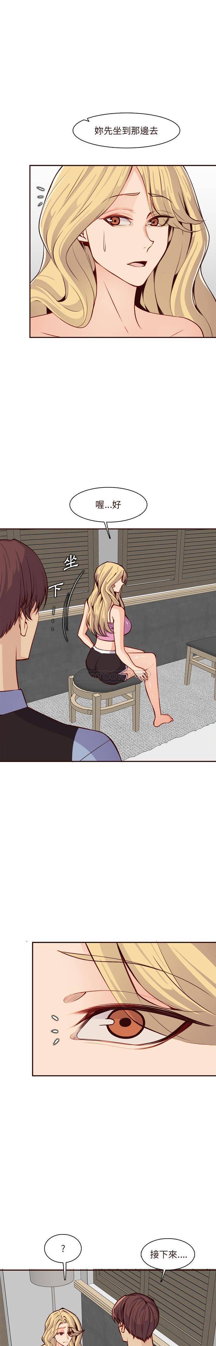 [韩国漫画] 妈妈是女大学生 乱伦,女学生,熟女人妻,巨乳大奶,不伦#[16P]-2