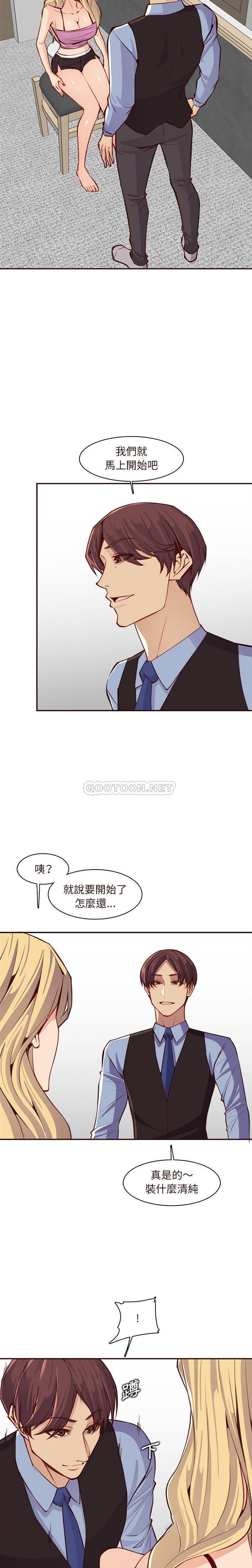 [韩国漫画] 妈妈是女大学生 乱伦,女学生,熟女人妻,巨乳大奶,不伦#[16P]-3