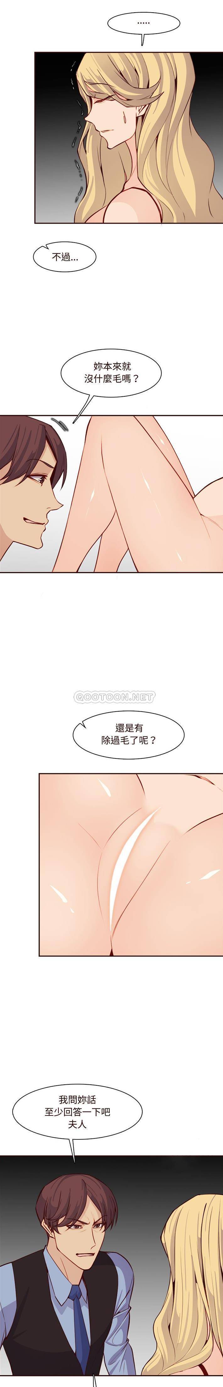 [韩国漫画] 妈妈是女大学生 乱伦,女学生,熟女人妻,巨乳大奶,不伦#[16P]-6