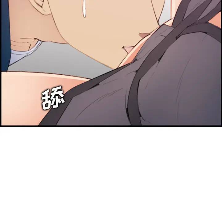 [韩国漫画] 妈妈是女大学生 乱伦,女学生,熟女人妻,巨乳大奶,不伦#[134P]-35