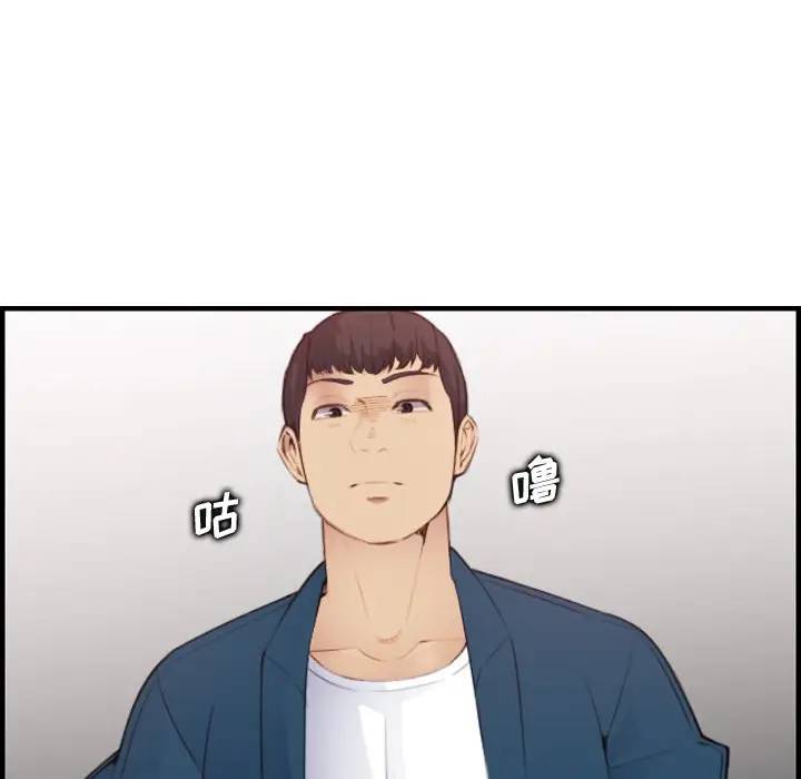 [韩国漫画] 妈妈是女大学生 乱伦,女学生,熟女人妻,巨乳大奶,不伦#[134P]-66