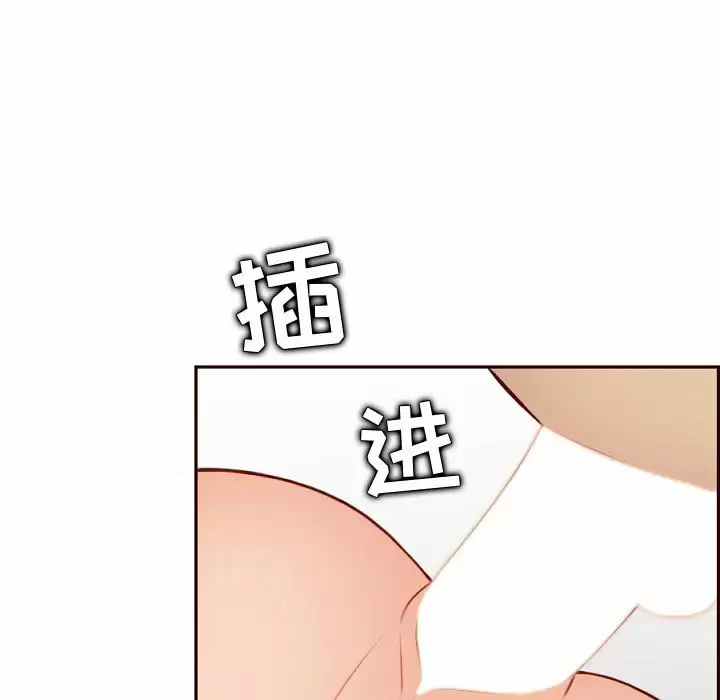 [韩国漫画] 妈妈是女大学生 乱伦,女学生,熟女人妻,巨乳大奶,不伦#[113P]-103