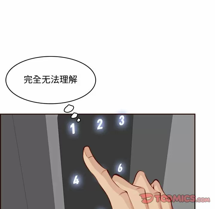 [韩国漫画] 妈妈是女大学生 乱伦,女学生,熟女人妻,巨乳大奶,不伦#[113P]-70