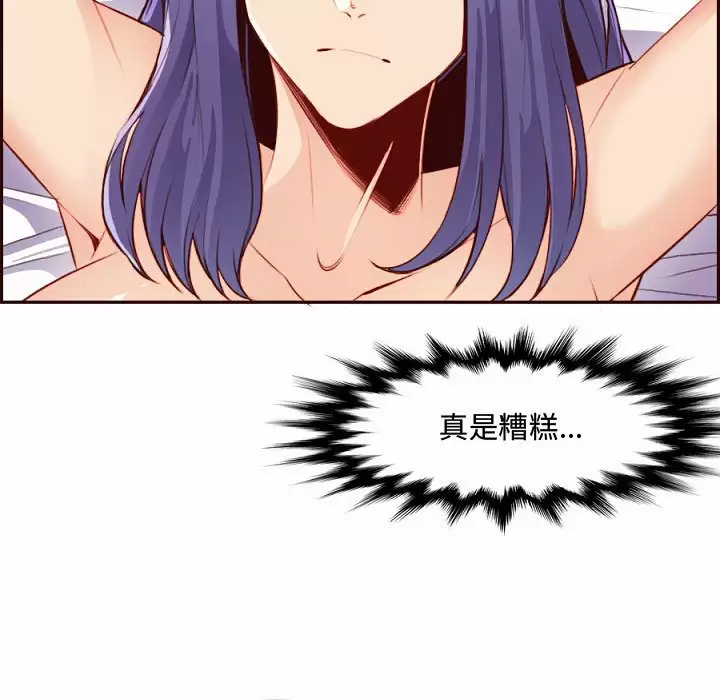 [韩国漫画] 妈妈是女大学生 乱伦,女学生,熟女人妻,巨乳大奶,不伦#[113P]-97