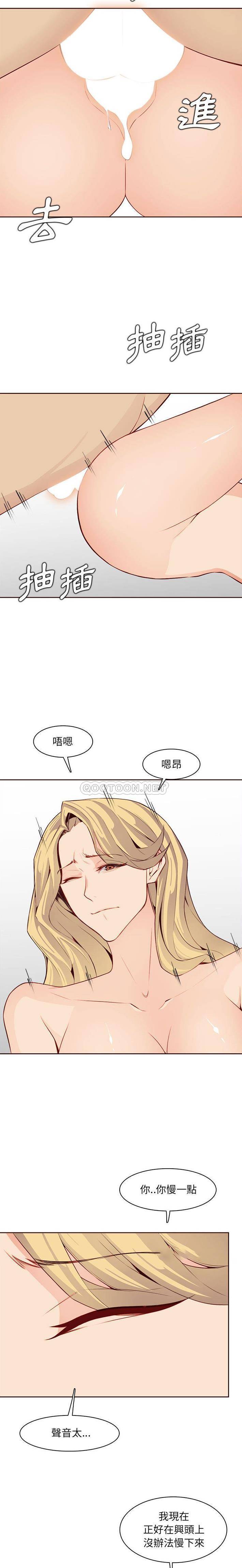 [韩国漫画] 妈妈是女大学生 乱伦,女学生,熟女人妻,巨乳大奶,不伦#[16P]-14