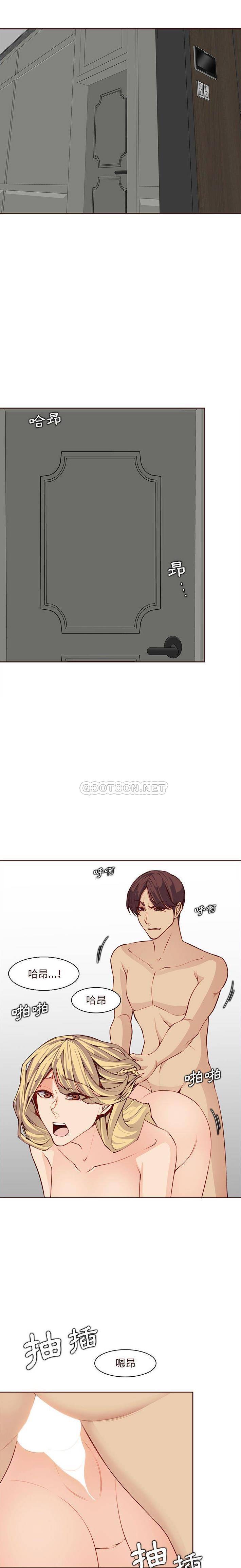 [韩国漫画] 妈妈是女大学生 乱伦,女学生,熟女人妻,巨乳大奶,不伦#[16P]-5