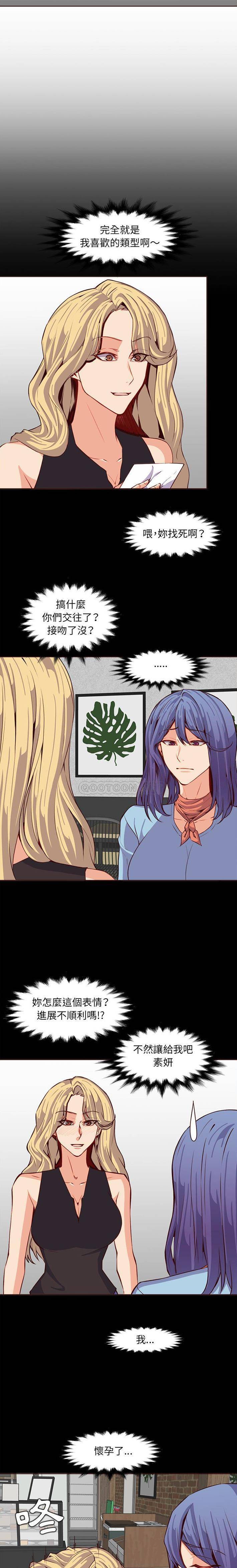 [韩国漫画] 妈妈是女大学生 乱伦,女学生,熟女人妻,巨乳大奶,不伦#[16P]-11