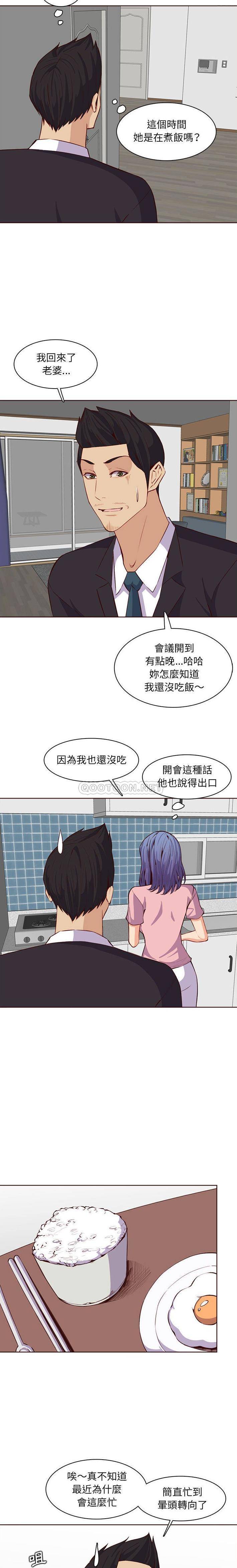 [韩国漫画] 妈妈是女大学生 乱伦,女学生,熟女人妻,巨乳大奶,不伦#[16P]-13