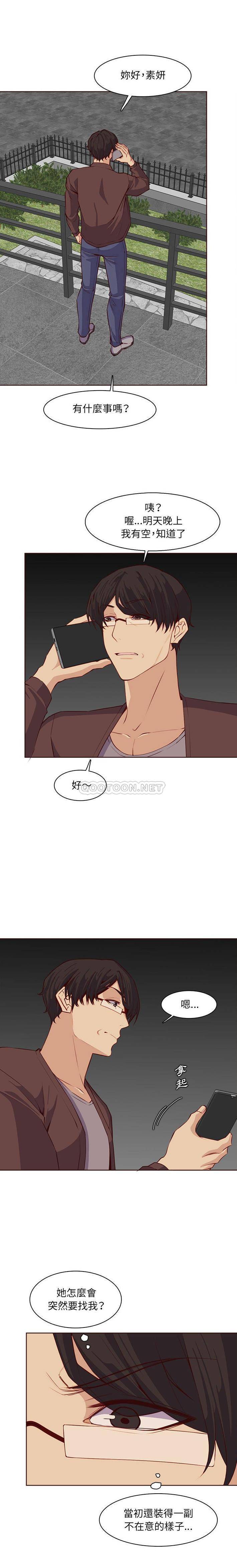 [韩国漫画] 妈妈是女大学生 乱伦,女学生,熟女人妻,巨乳大奶,不伦#[16P]-7