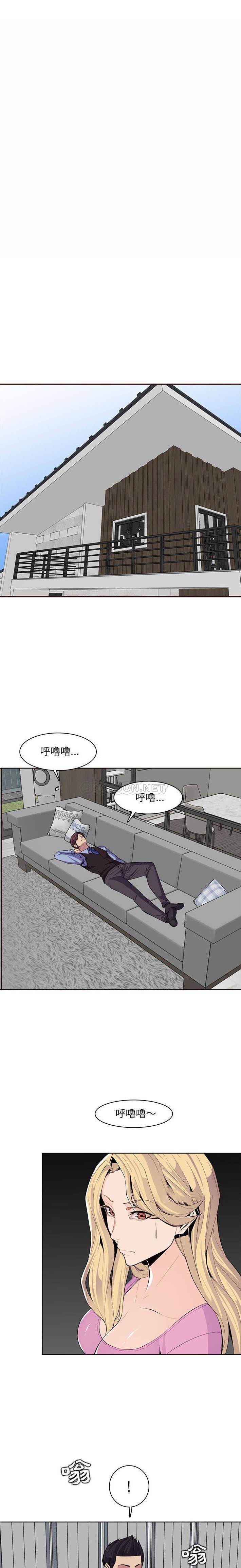 [韩国漫画] 妈妈是女大学生 乱伦,女学生,熟女人妻,巨乳大奶,不伦#[16P]-14
