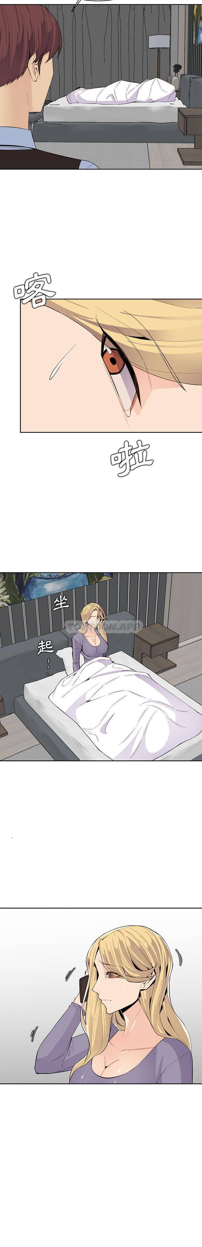 [韩国漫画] 妈妈是女大学生 乱伦,女学生,熟女人妻,巨乳大奶,不伦#[16P]-7