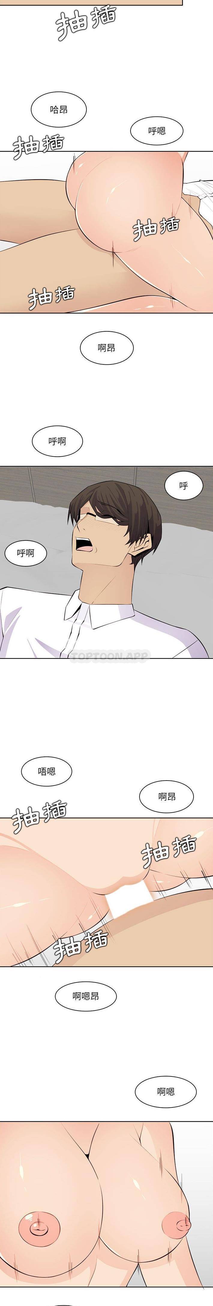 [韩国漫画] 妈妈是女大学生 乱伦,女学生,熟女人妻,巨乳大奶,不伦#[16P]-13