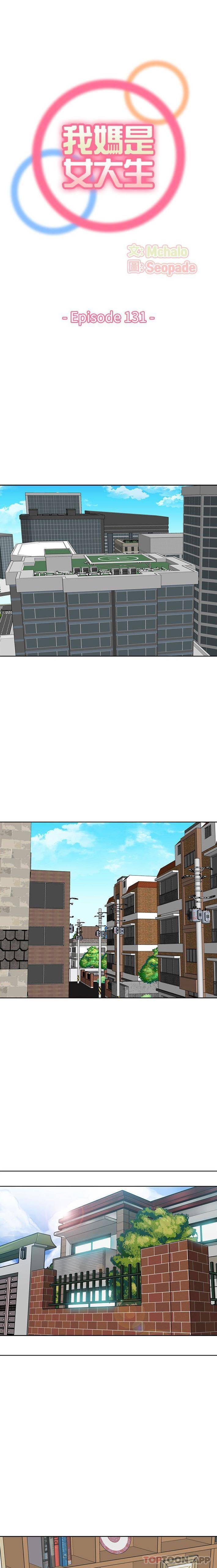 [韩国漫画] 妈妈是女大学生 乱伦,女学生,熟女人妻,巨乳大奶,不伦#[16P]-1
