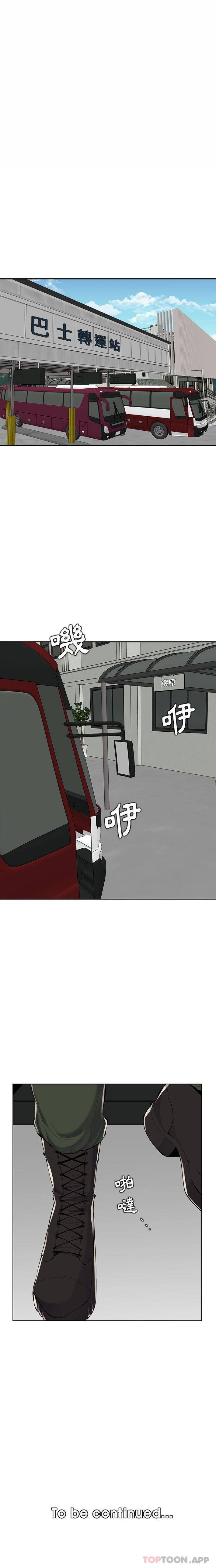[韩国漫画] 妈妈是女大学生 乱伦,女学生,熟女人妻,巨乳大奶,不伦#[16P]-16