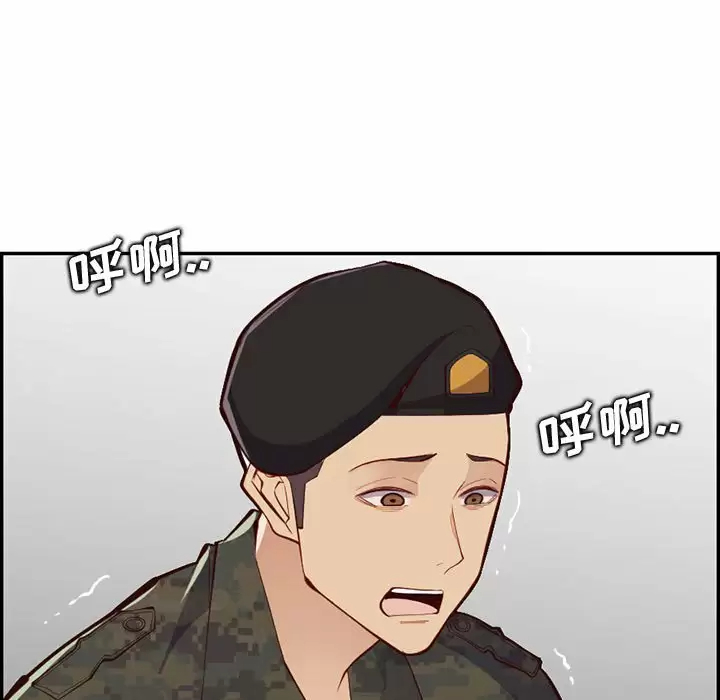 [韩国漫画] 妈妈是女大学生 乱伦,女学生,熟女人妻,巨乳大奶,不伦#[127P]-103
