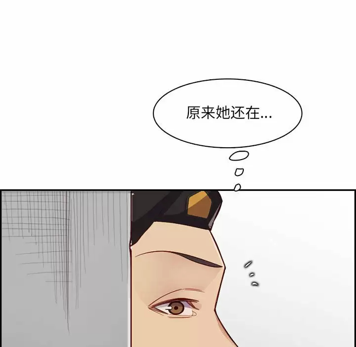 [韩国漫画] 妈妈是女大学生 乱伦,女学生,熟女人妻,巨乳大奶,不伦#[127P]-44