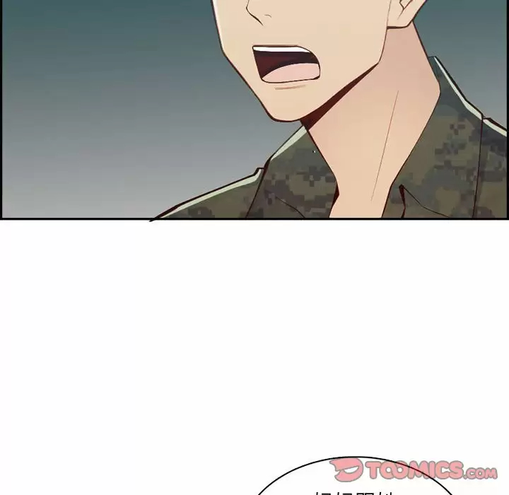 [韩国漫画] 妈妈是女大学生 乱伦,女学生,熟女人妻,巨乳大奶,不伦#[127P]-57