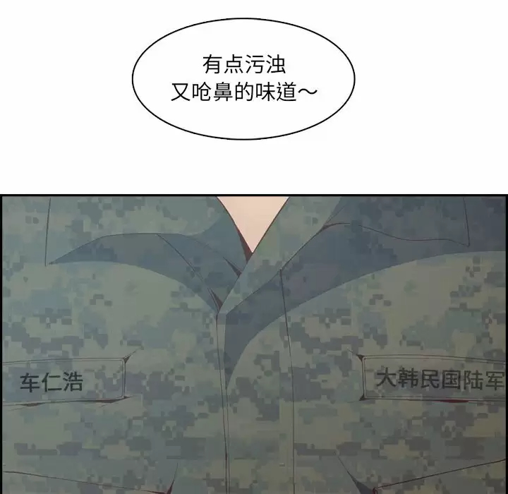 [韩国漫画] 妈妈是女大学生 乱伦,女学生,熟女人妻,巨乳大奶,不伦#[127P]-8