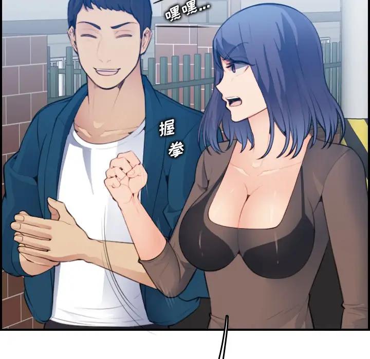 [韩国漫画] 妈妈是女大学生 乱伦,女学生,熟女人妻,巨乳大奶,不伦#[125P]-120